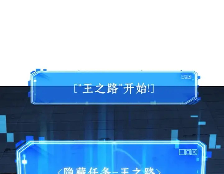 《全知读者视角》046 未来战争（3）图212