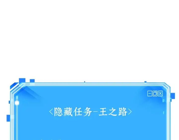 《全知读者视角》046 未来战争（3）图215