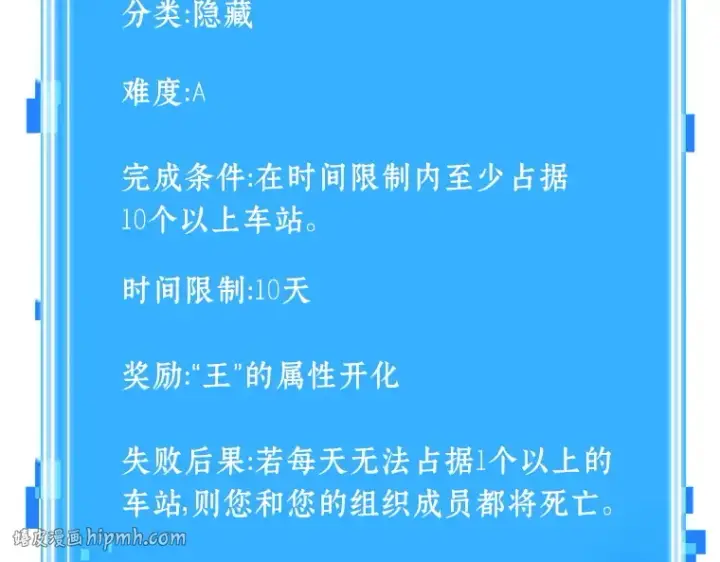 《全知读者视角》046 未来战争（3）图216