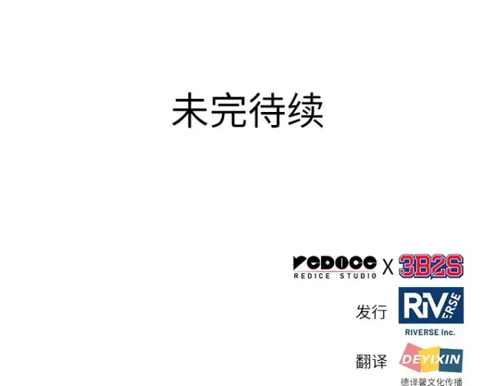 《全知读者视角》046 未来战争（3）图218