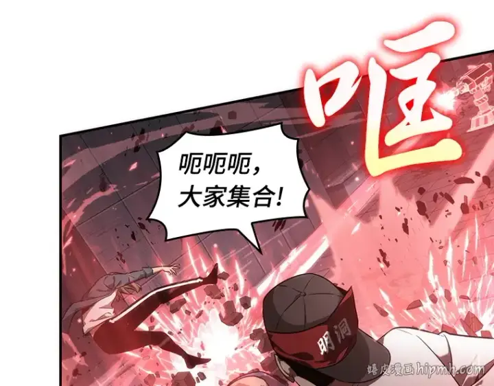 《全知读者视角》046 未来战争（3）图24