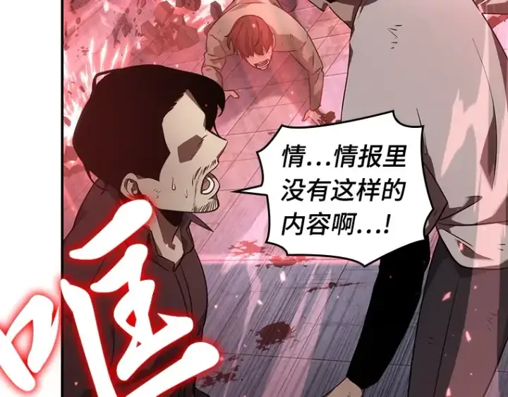 《全知读者视角》046 未来战争（3）图25