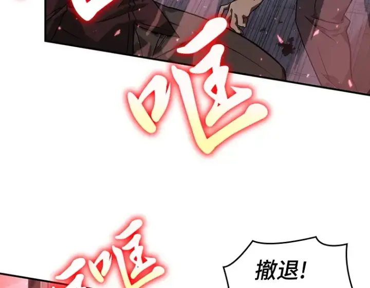《全知读者视角》046 未来战争（3）图26