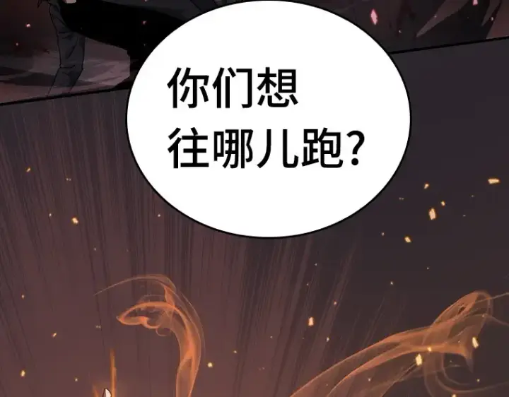 《全知读者视角》046 未来战争（3）图28