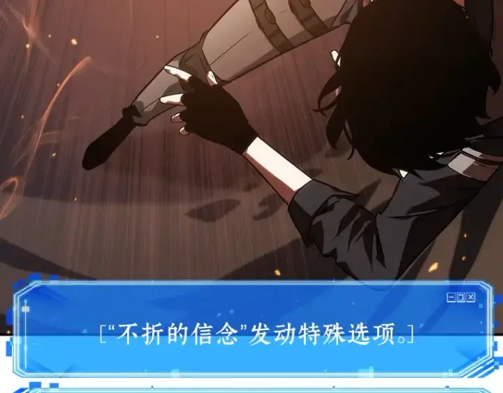 《全知读者视角》046 未来战争（3）图31