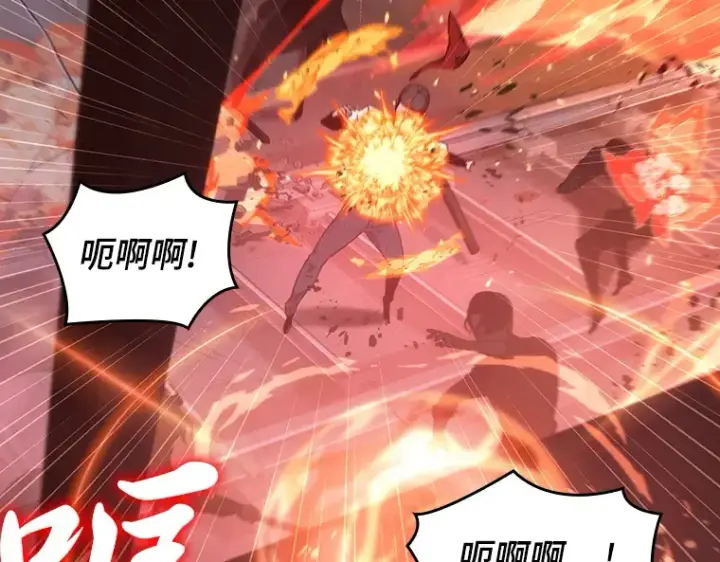 《全知读者视角》046 未来战争（3）图37