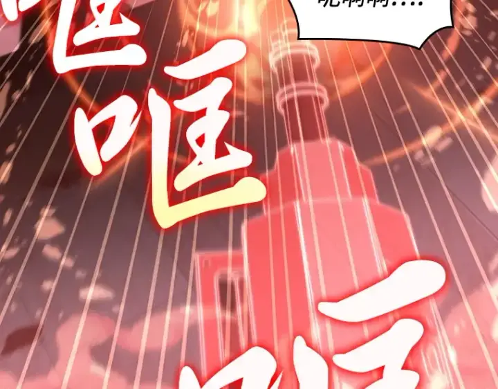 《全知读者视角》046 未来战争（3）图38