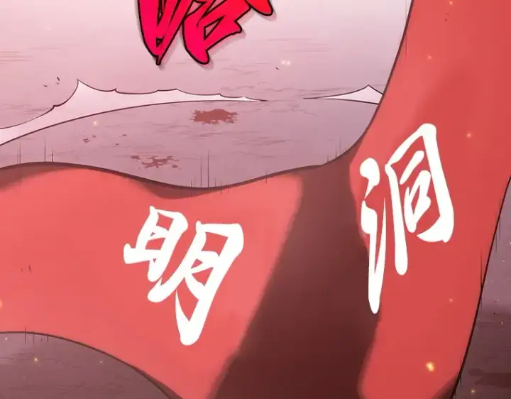 《全知读者视角》046 未来战争（3）图42