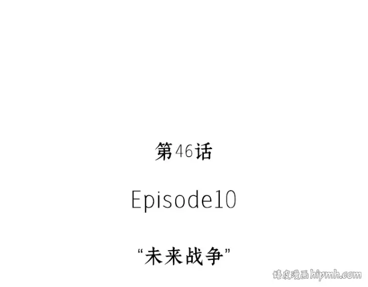 《全知读者视角》046 未来战争（3）图48