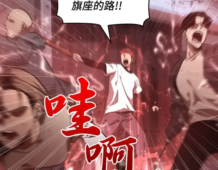 《全知读者视角》046 未来战争（3）图5