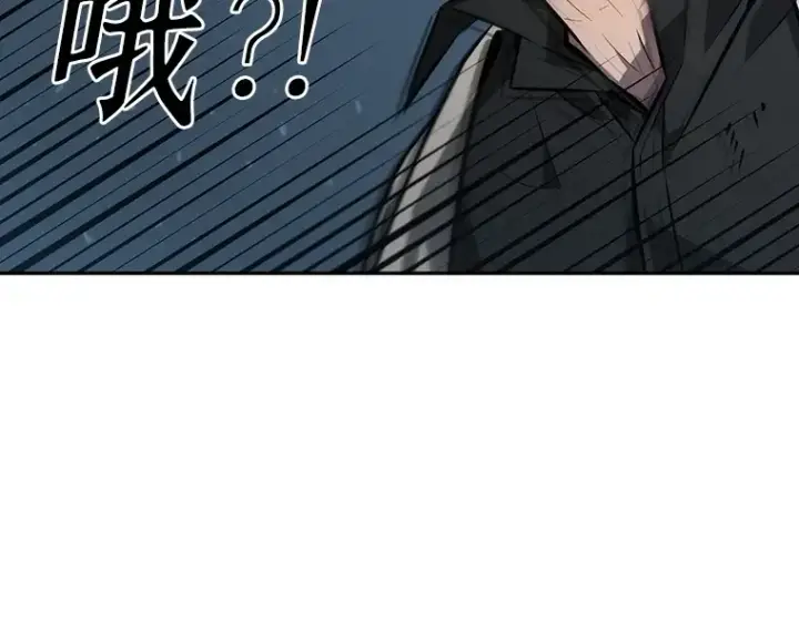 《全知读者视角》046 未来战争（3）图53