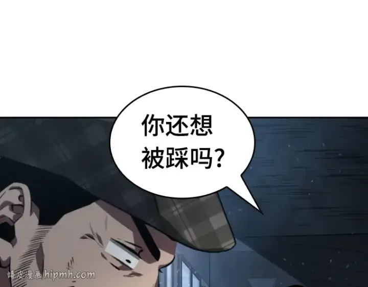 《全知读者视角》046 未来战争（3）图56