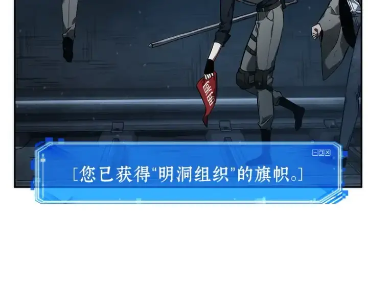 《全知读者视角》046 未来战争（3）图59