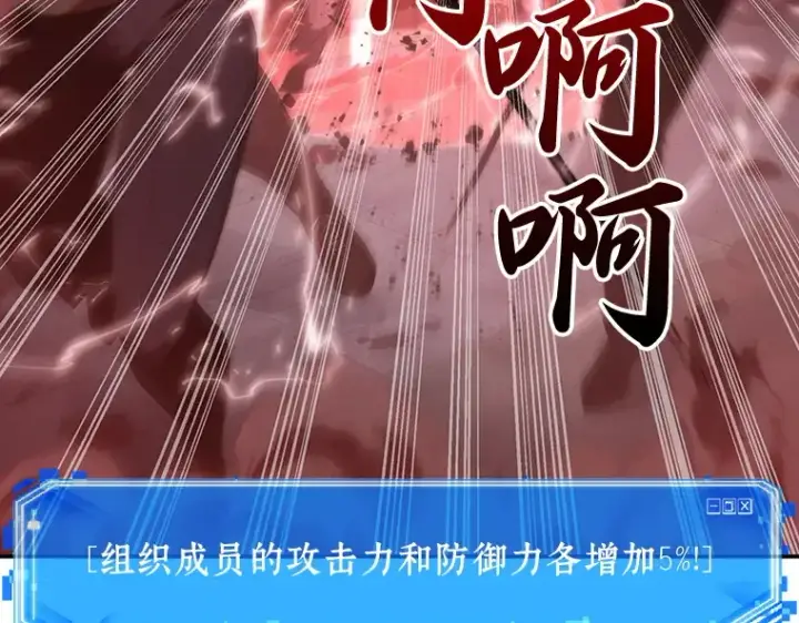 《全知读者视角》046 未来战争（3）图6