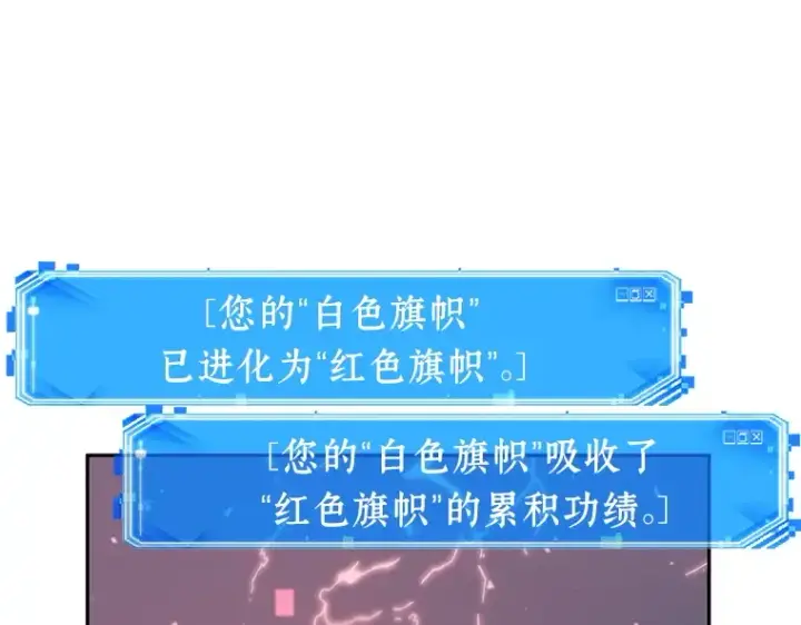 《全知读者视角》046 未来战争（3）图61