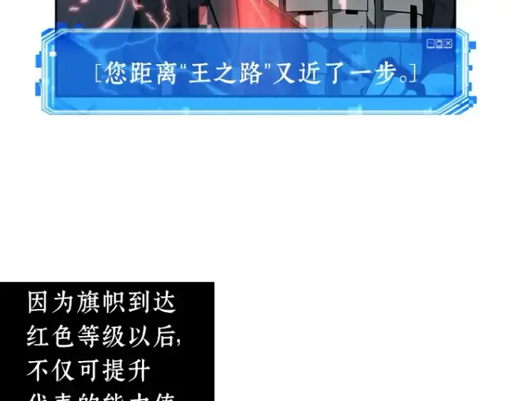 《全知读者视角》046 未来战争（3）图63