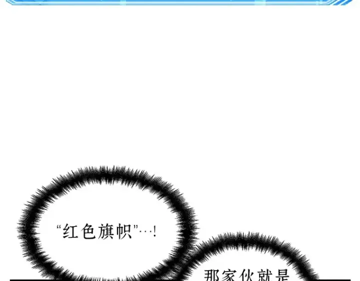 《全知读者视角》046 未来战争（3）图7