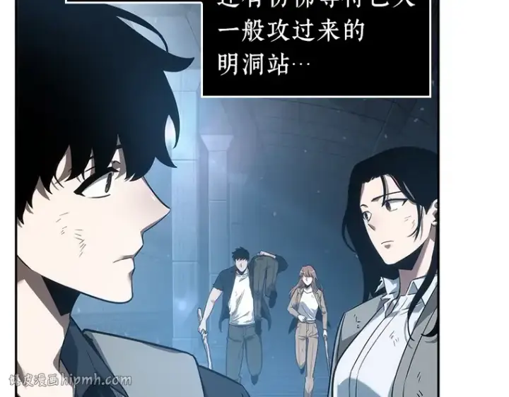 《全知读者视角》046 未来战争（3）图72