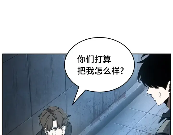 《全知读者视角》046 未来战争（3）图77