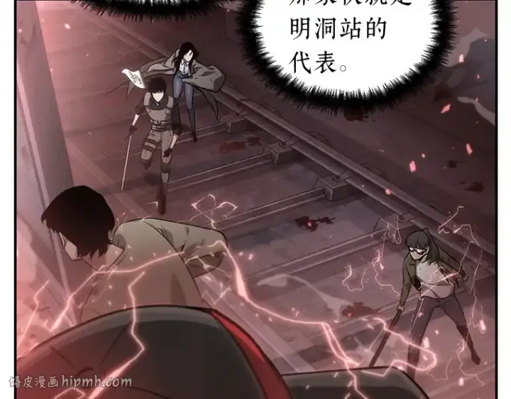 《全知读者视角》046 未来战争（3）图8