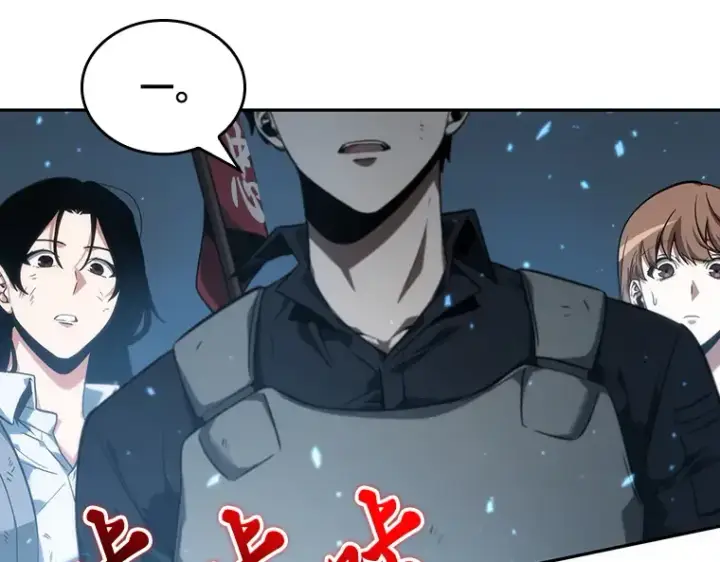 《全知读者视角》046 未来战争（3）图84