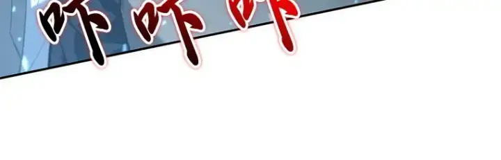 《全知读者视角》046 未来战争（3）图85