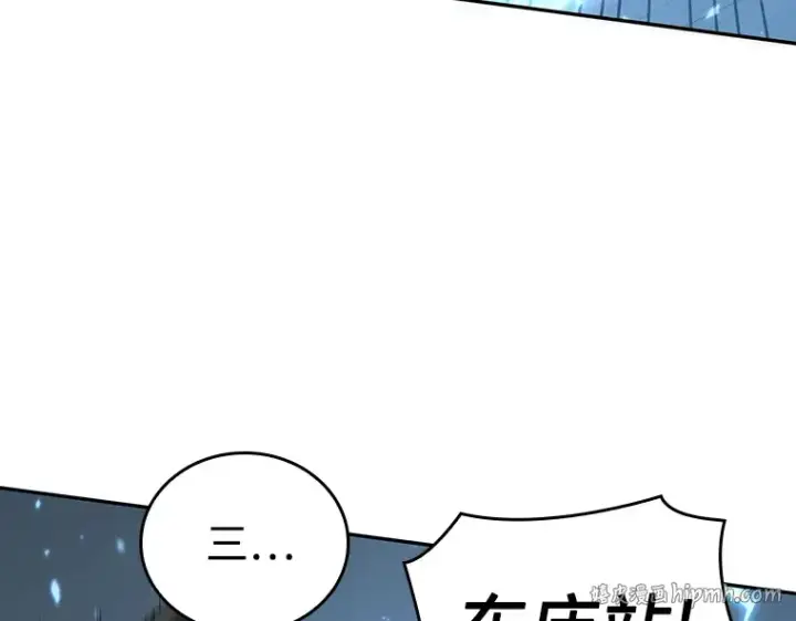 《全知读者视角》046 未来战争（3）图88