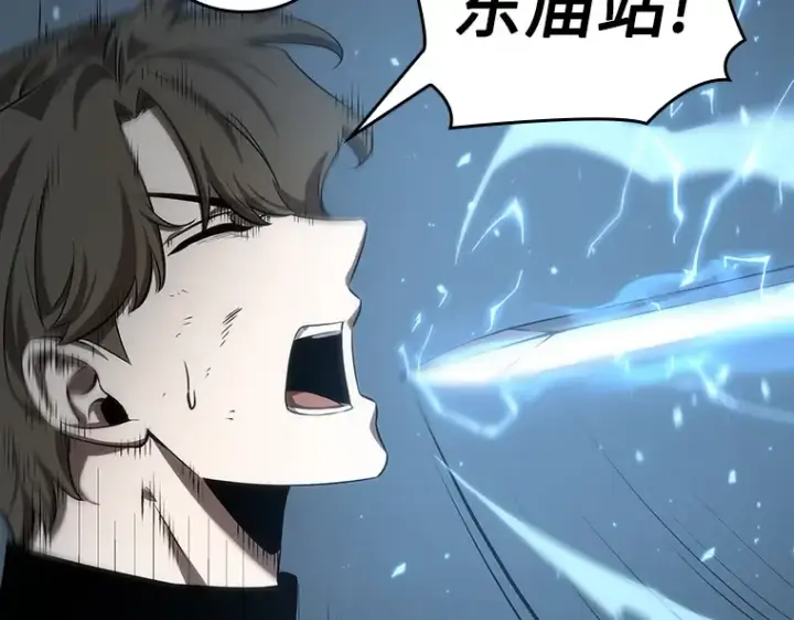 《全知读者视角》046 未来战争（3）图89