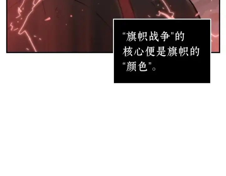 《全知读者视角》046 未来战争（3）图9
