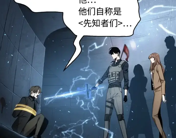 《全知读者视角》046 未来战争（3）图92