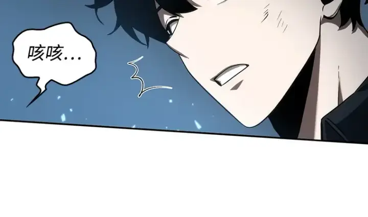 《全知读者视角》046 未来战争（3）图95