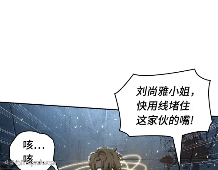《全知读者视角》046 未来战争（3）图96