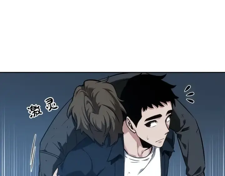 《全知读者视角》047 未来战争（4）图101