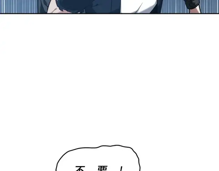 《全知读者视角》047 未来战争（4）图102