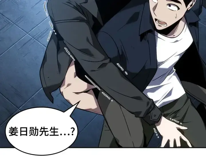 《全知读者视角》047 未来战争（4）图107