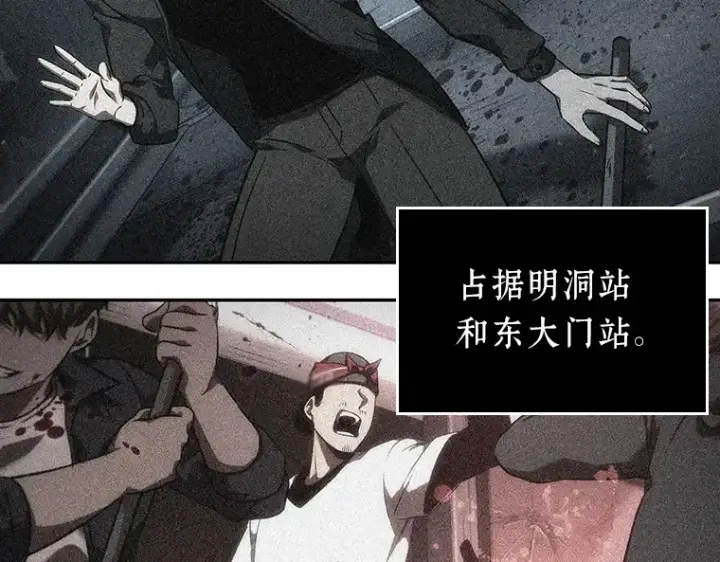 《全知读者视角》047 未来战争（4）图114