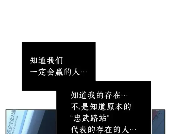 《全知读者视角》047 未来战争（4）图117