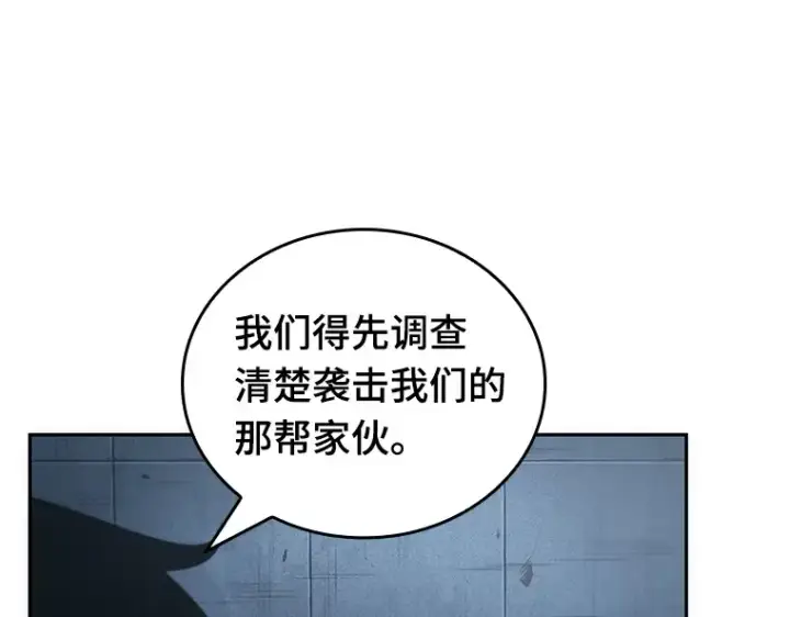 《全知读者视角》047 未来战争（4）图12