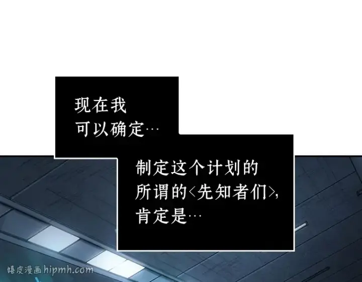 《全知读者视角》047 未来战争（4）图120
