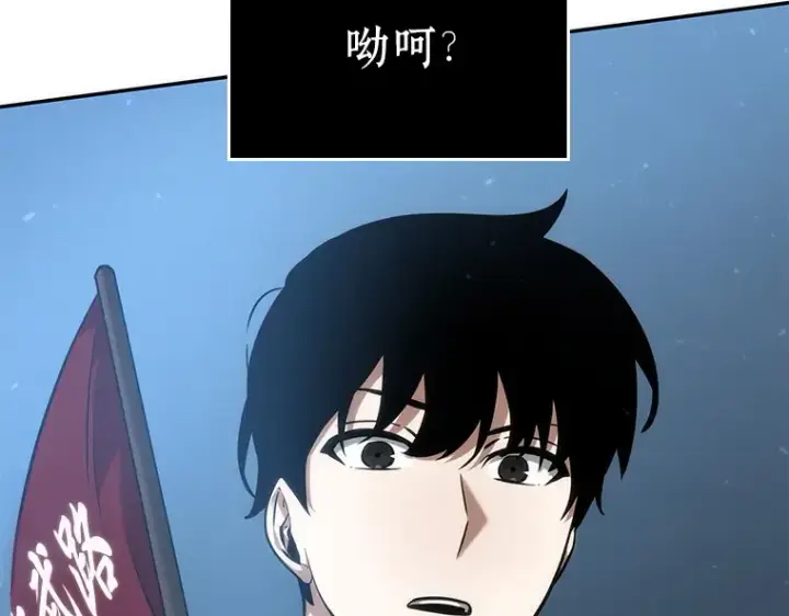 《全知读者视角》047 未来战争（4）图137
