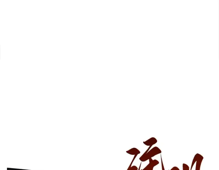 《全知读者视角》047 未来战争（4）图139