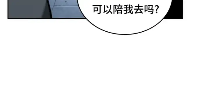 《全知读者视角》047 未来战争（4）图14