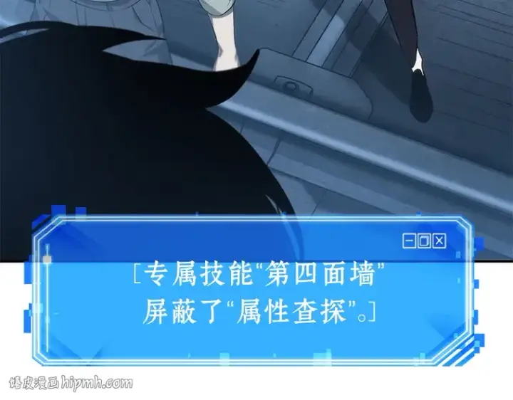 《全知读者视角》047 未来战争（4）图144