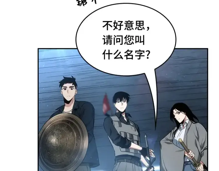 《全知读者视角》047 未来战争（4）图148