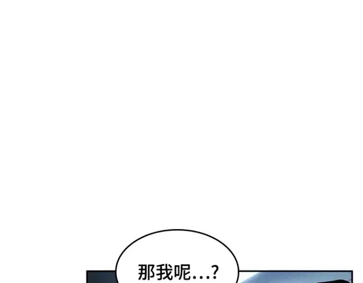 《全知读者视角》047 未来战争（4）图15