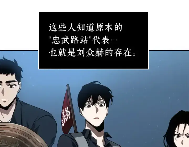 《全知读者视角》047 未来战争（4）图150