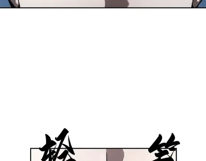 《全知读者视角》047 未来战争（4）图153
