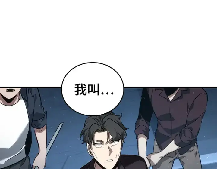《全知读者视角》047 未来战争（4）图156