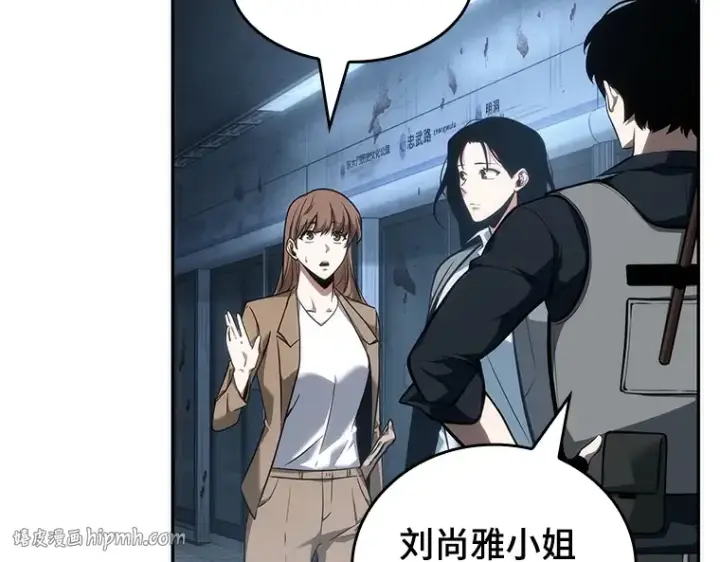 《全知读者视角》047 未来战争（4）图16