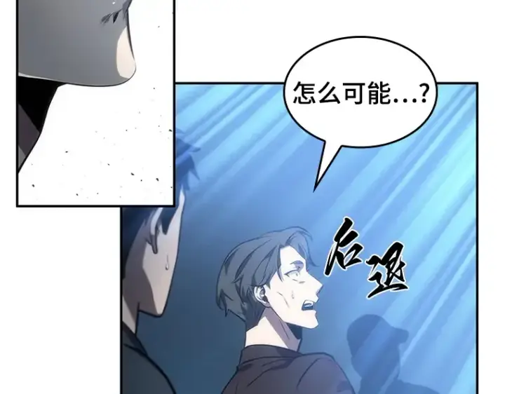 《全知读者视角》047 未来战争（4）图167